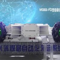 MG500-FD系列采煤机