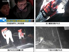 骆驼山透水事故探查