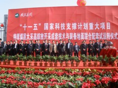 中煤装备风采
