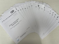 煤层气、页岩气及现代煤化工关键技术标准