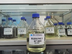 煤基航空航天喷气燃料制备技术