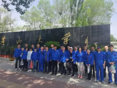 秦皇岛公司组织党员开展志愿服务活动