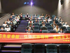 点亮寒冬记忆 致敬英雄荣耀 —山东公司组织观看《长津湖》有感