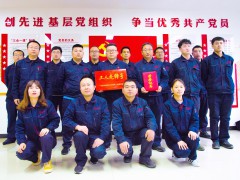 净化甲醇二班获得陕西省能源化学地质系统“工人先锋号”荣誉