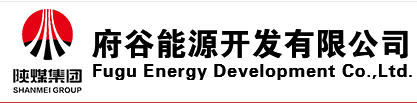府谷能源开发有限公司