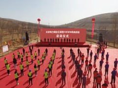 项目建设