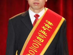 员工风采