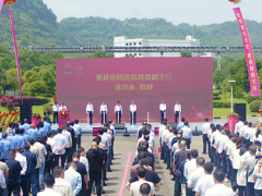 生产经营