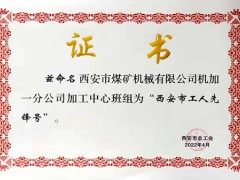 生产经营