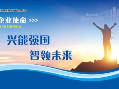 企业文化