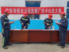 班组建设