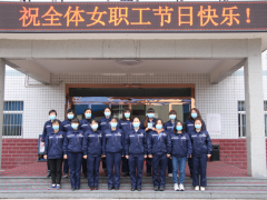 安全生产