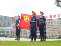 员工风采
