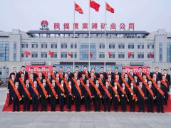班组建设