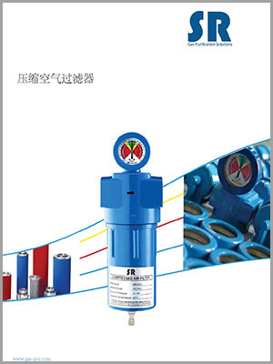 SRB系列压缩空气过滤器的应用2