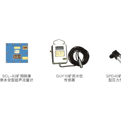 KJ416矿用水泵监控系统图3
