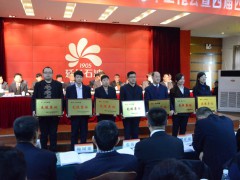 表彰奖励