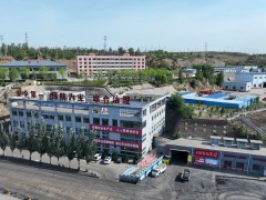 天瑞煤业联建大楼