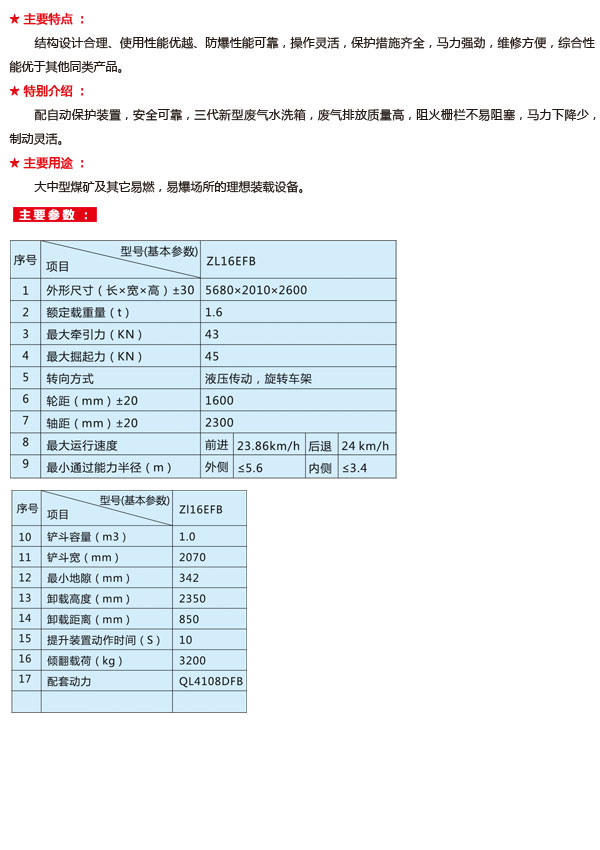 黄色装载机.jpg