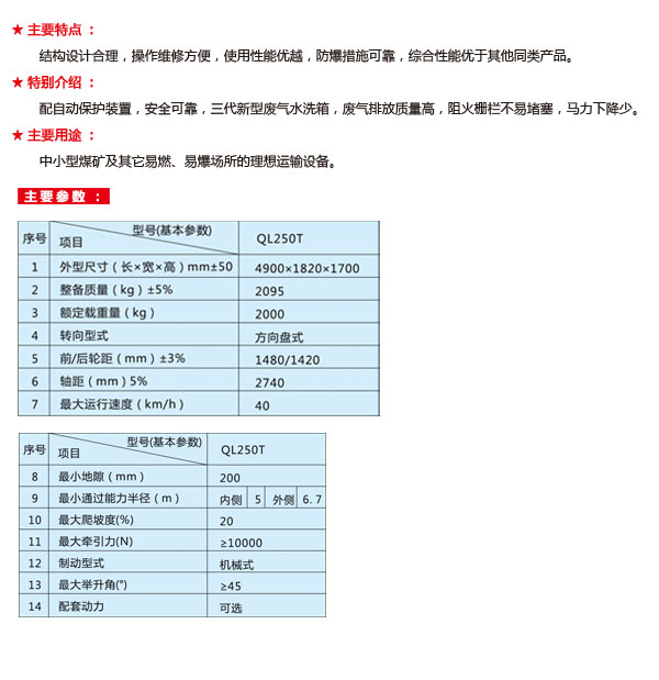 红色拖拉机.jpg