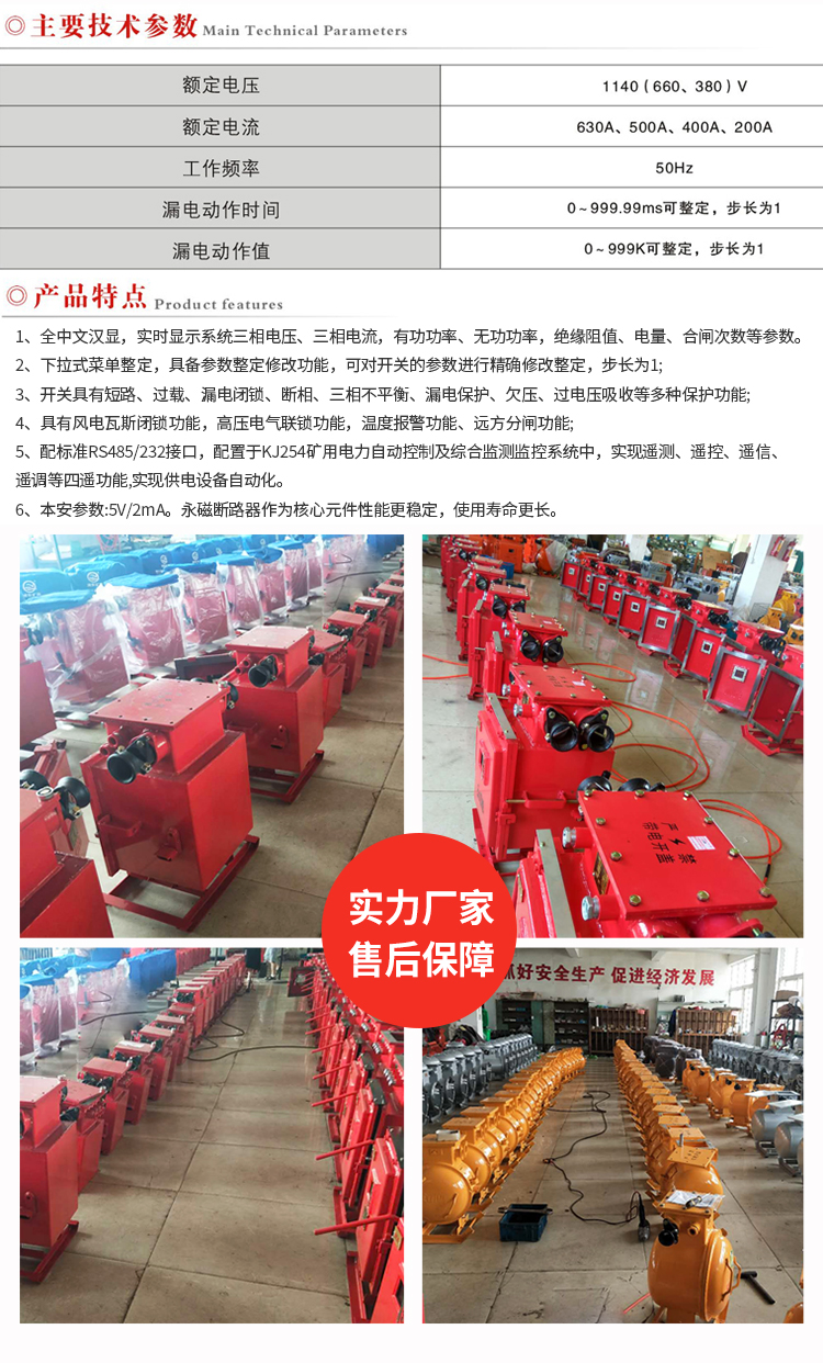 详情_04.jpg