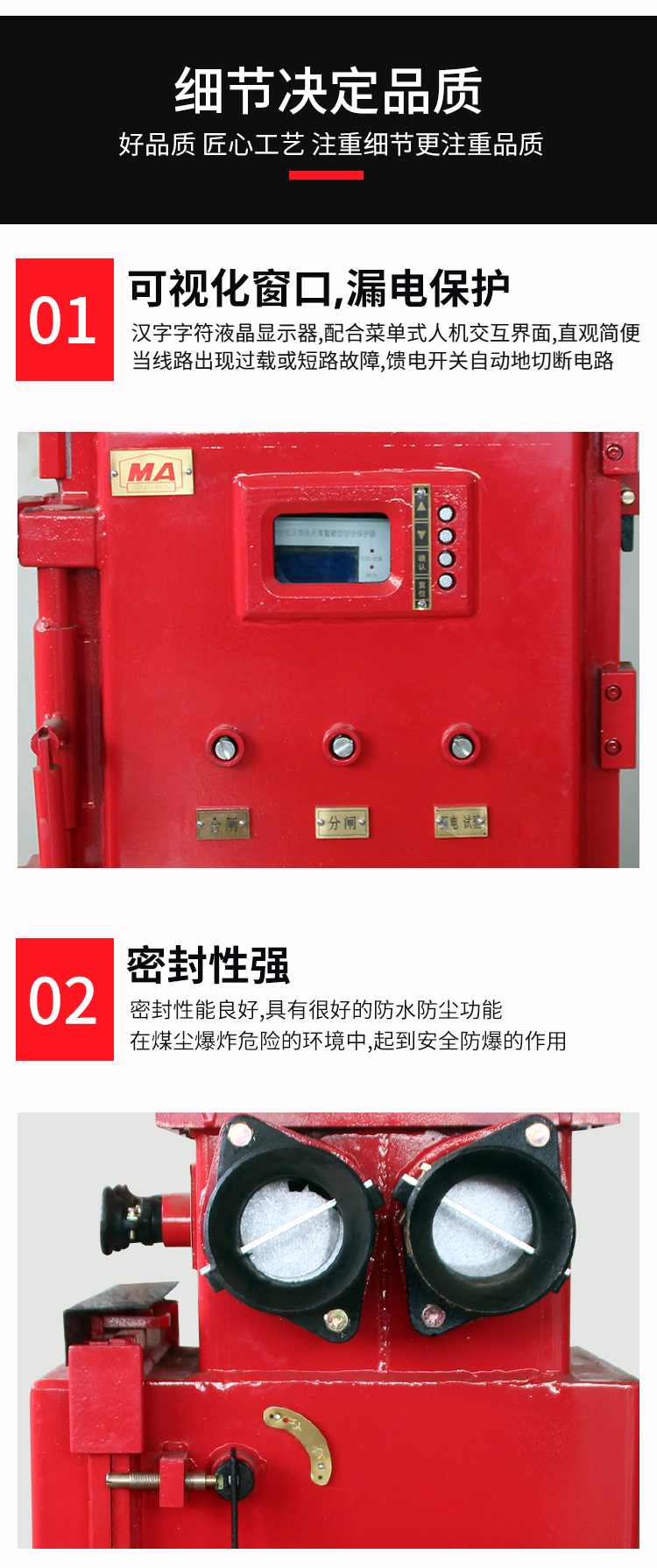 详情_05.jpg