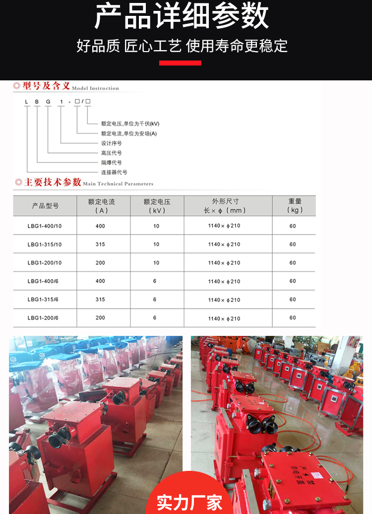 详情_06.jpg
