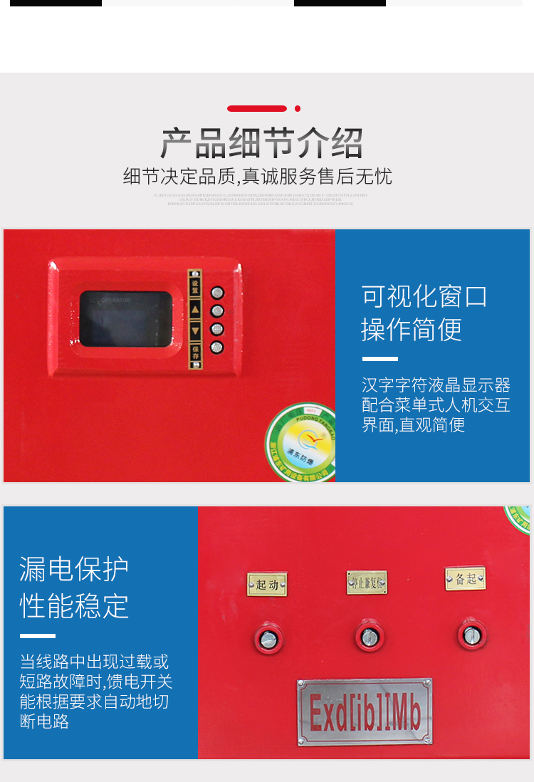 详情二_04.jpg