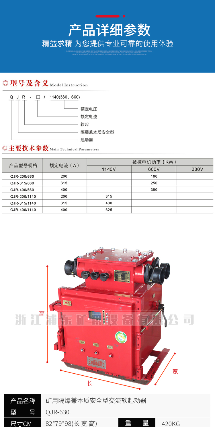 详情二_03.jpg