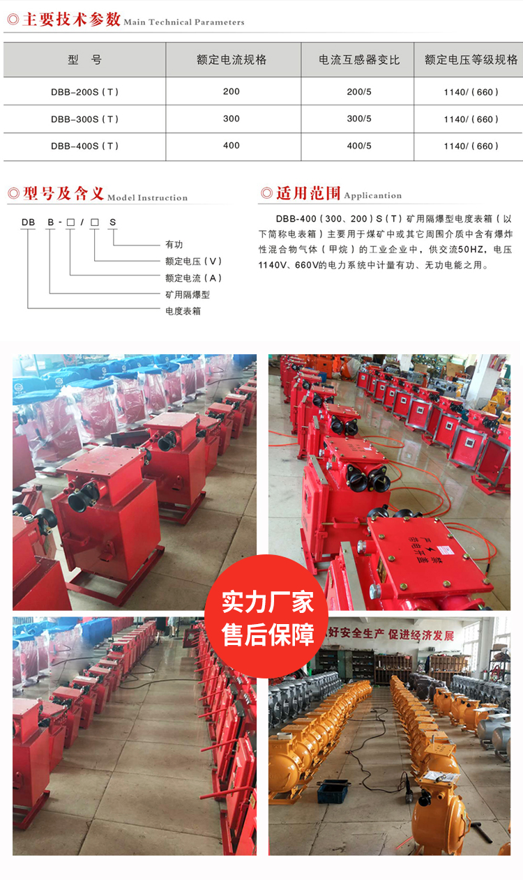 详情_04.jpg