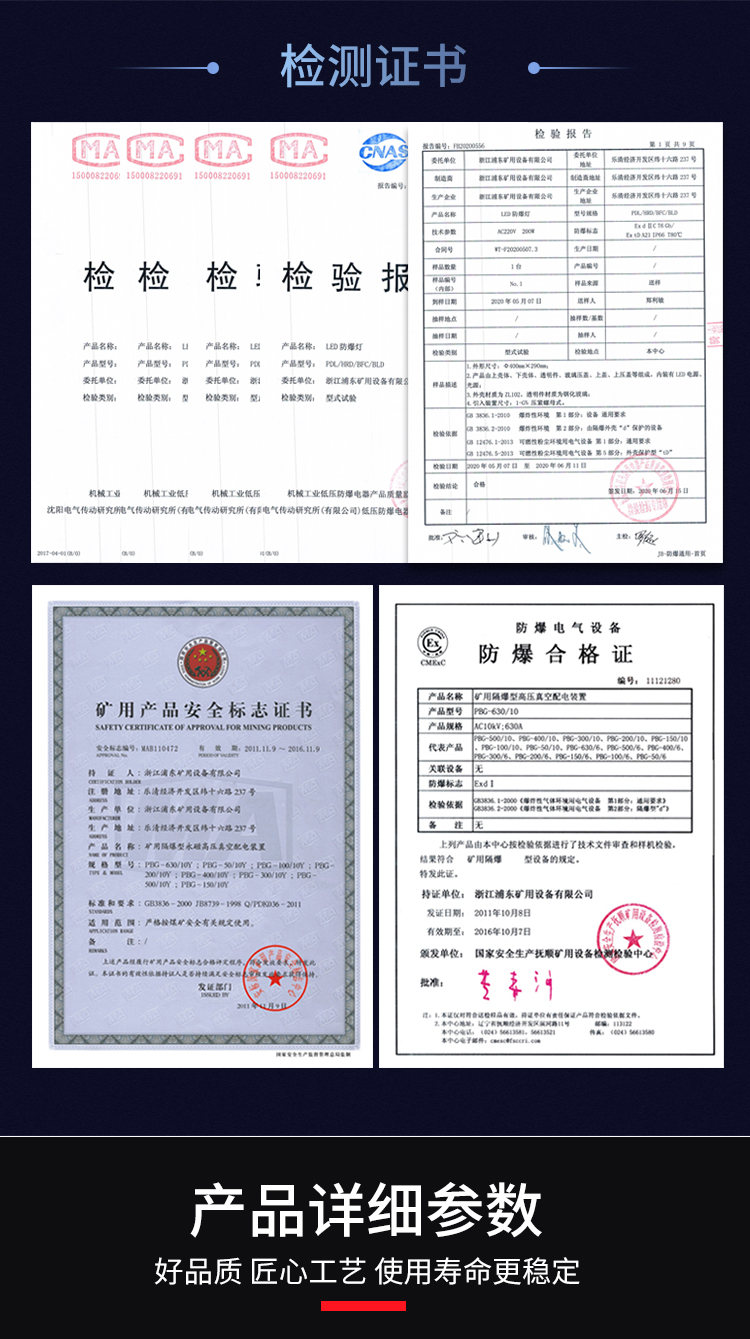 详情_03.jpg