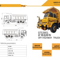 GTS3801矿用自卸车