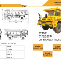 GT3600非公路矿用自卸车