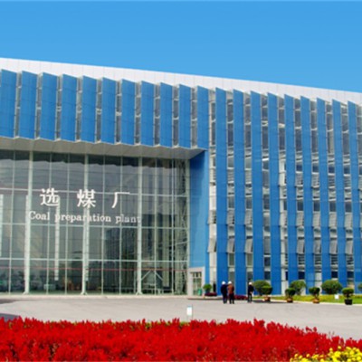 中煤建筑安装工程集团有限公司图1