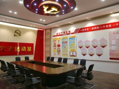 党建文化中心