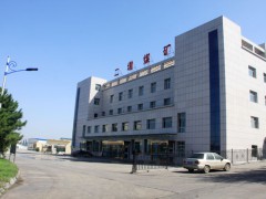 办公楼