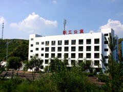职工公寓