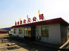 生产销售