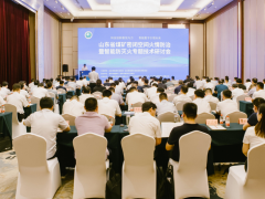 山东省煤矿密闭空间火情防治暨智能防灭火专题技术研讨会在菏泽成功召开