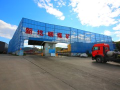 厂区大门