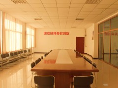 会议中心