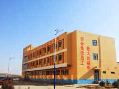 职工公寓