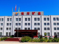 行政中心