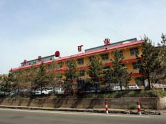 矿区环境