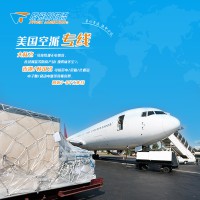 空海派专线