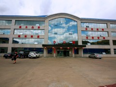 行政中心