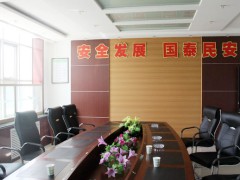 会议设备