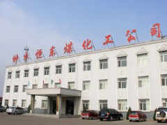 企业展示