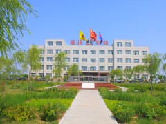 行政中心