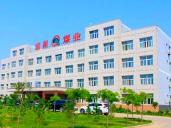 行政中心